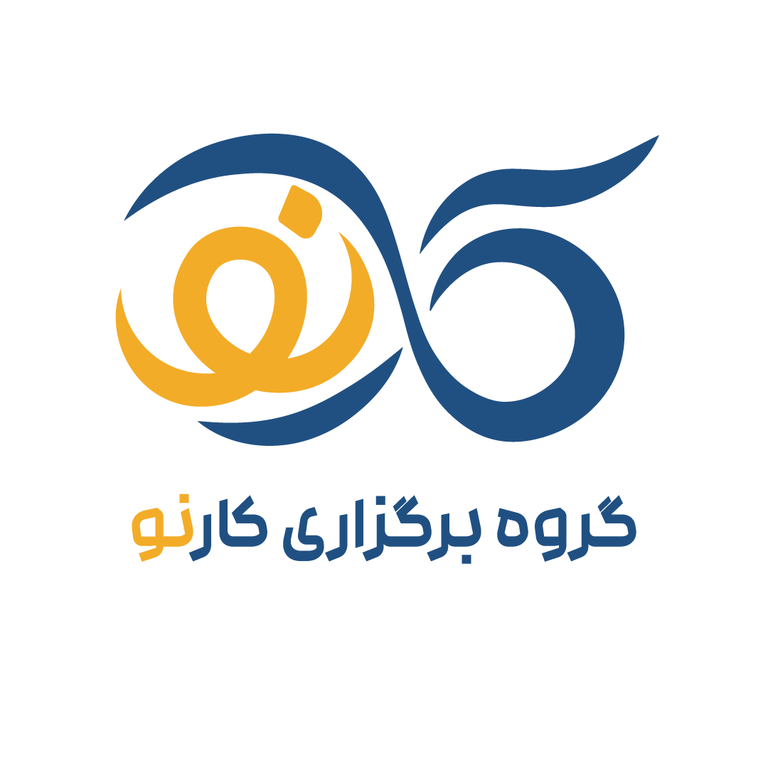 گروه برگزاری کارنو